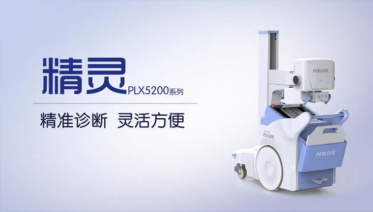 移動床旁X光機是什么？使用需要注意哪些